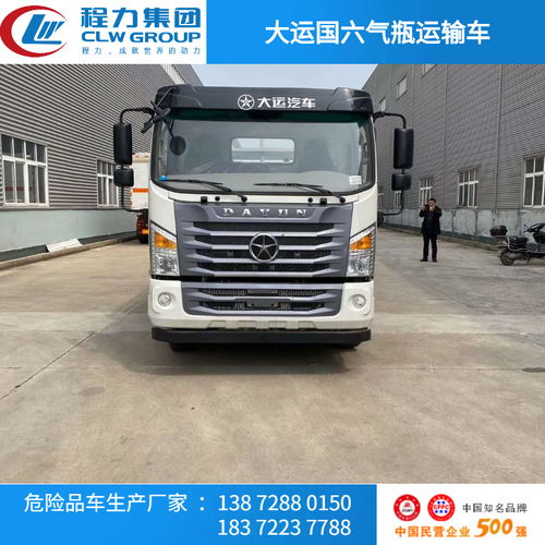 危化車選購與維護(hù)指南 聚焦國六標(biāo)準(zhǔn)與一類一項(xiàng)危險(xiǎn)品運(yùn)輸