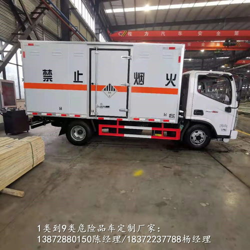 額載10噸原廠危化車 安全運輸的核心考察指南