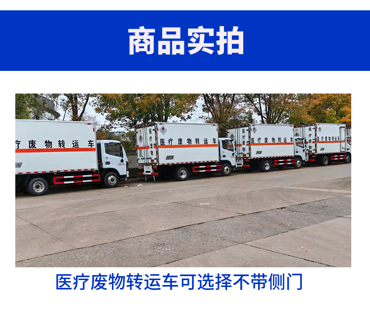 5米5國(guó)六危險(xiǎn)品運(yùn)輸車報(bào)價(jià)與選購(gòu)指南